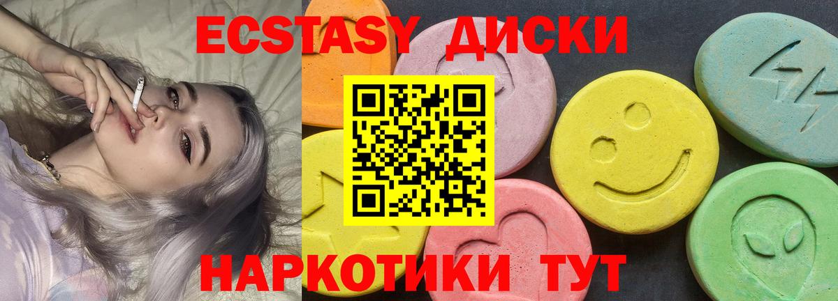 Экстази louis Vuitton  ЭКСТАЗИ 99%  Вход с VPN  Долгопрудный 
