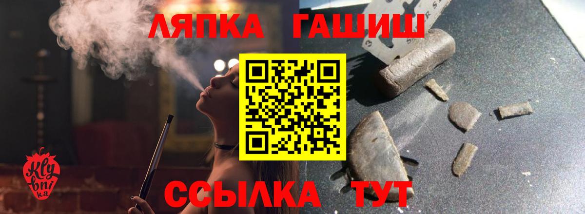 Гашиш хэш  Вход с VPN  Долгопрудный  Гашиш убойный 