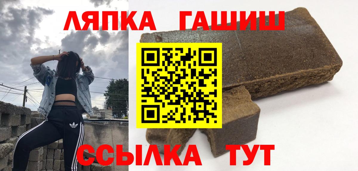 Гашиш hashish Долгопрудный