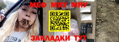 тгк Кумертау