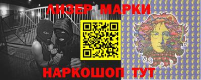 бутик Кулебаки