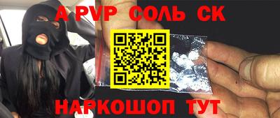 тгк Кумертау