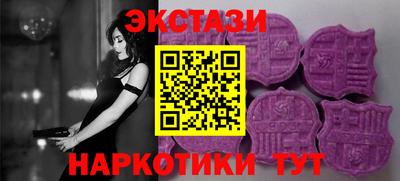 PSILOCYBIN Кунгур