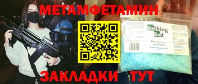 тгк Кумертау