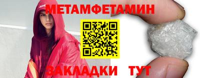 бутик Кулебаки