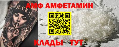бутик Кулебаки