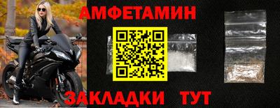бутик Кулебаки
