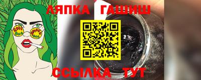тгк Кумертау