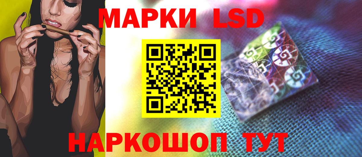 Лсд 25 экстази ecstasy  Вход с VPN  Долгопрудный  ЛСД экстази ecstasy 