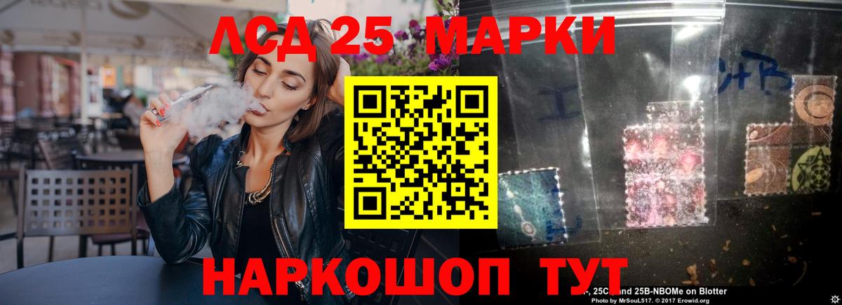 Лсд 25 экстази кислота Долгопрудный