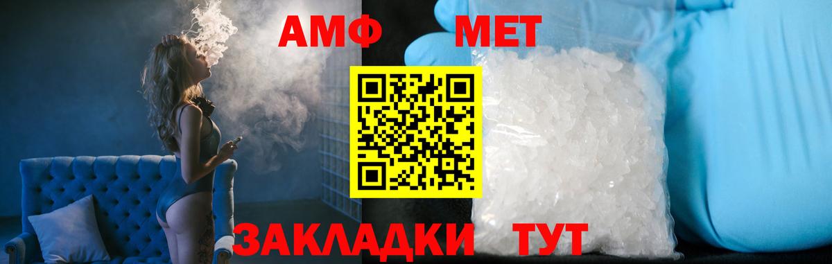 Метамфетамин Methamphetamine  Вход с VPN  Метамфетамин Methamphetamine  Долгопрудный 