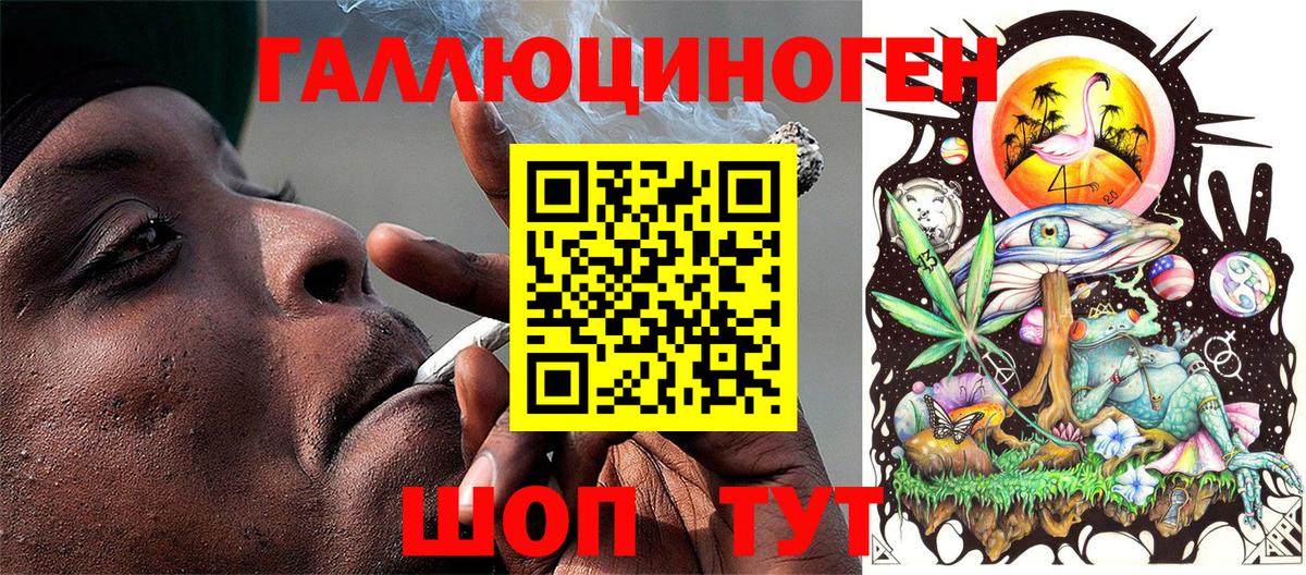 Галлюциногенные грибы MAGIC MUSHROOMS  Вход с VPN  Долгопрудный  Галлюциногенные грибы MAGIC MUSHROOMS 