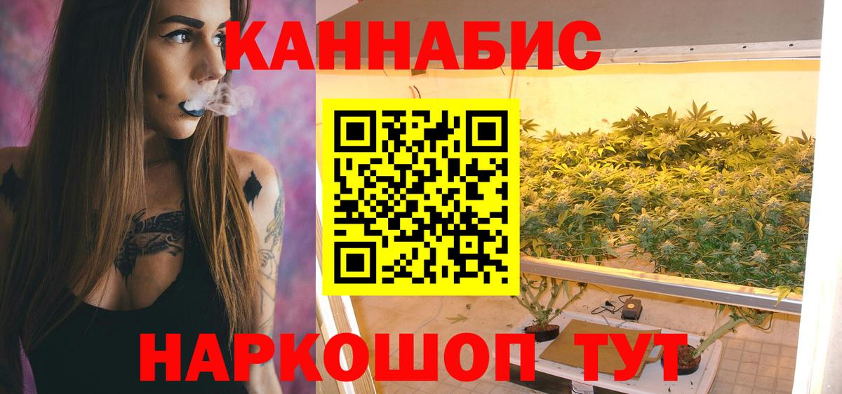 Канабис индика  Конопля марихуана  Вход с VPN  МАРИХУАНА OG Kush  Долгопрудный 